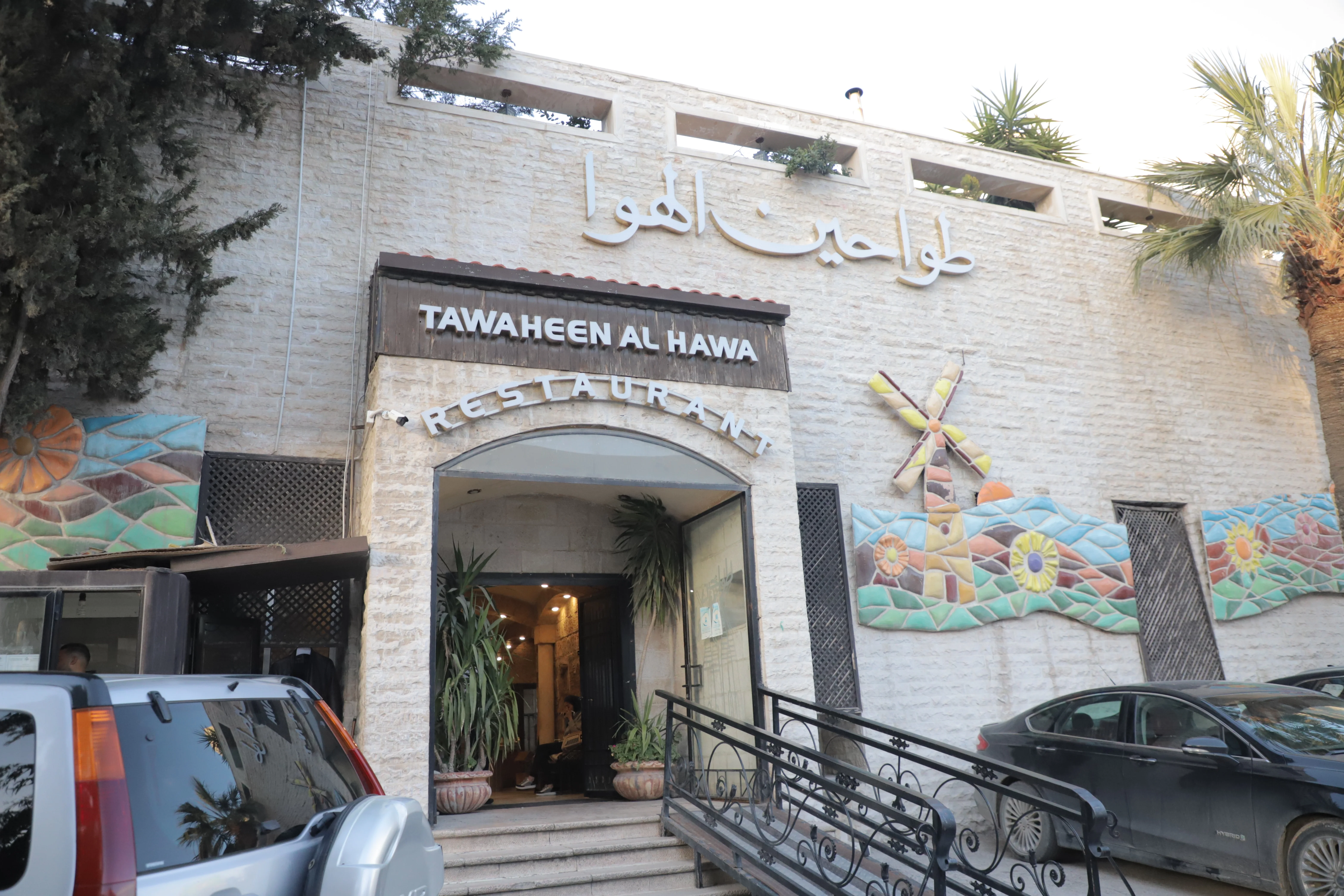 The Entrance